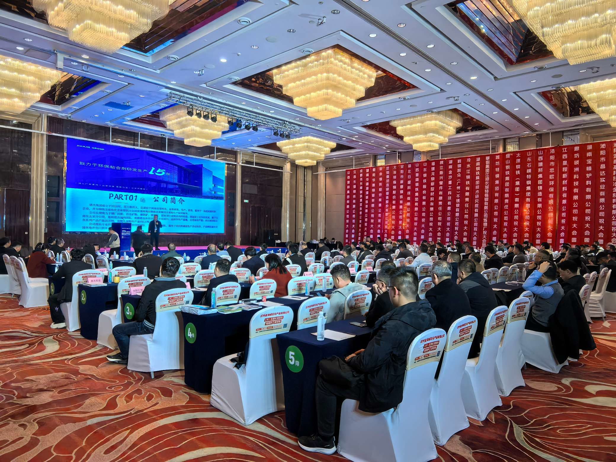 建杰實(shí)業(yè)驚艷亮相-2024鋼鐵鑄造與爐料耐材企業(yè)供需洽談會（長沙站）！