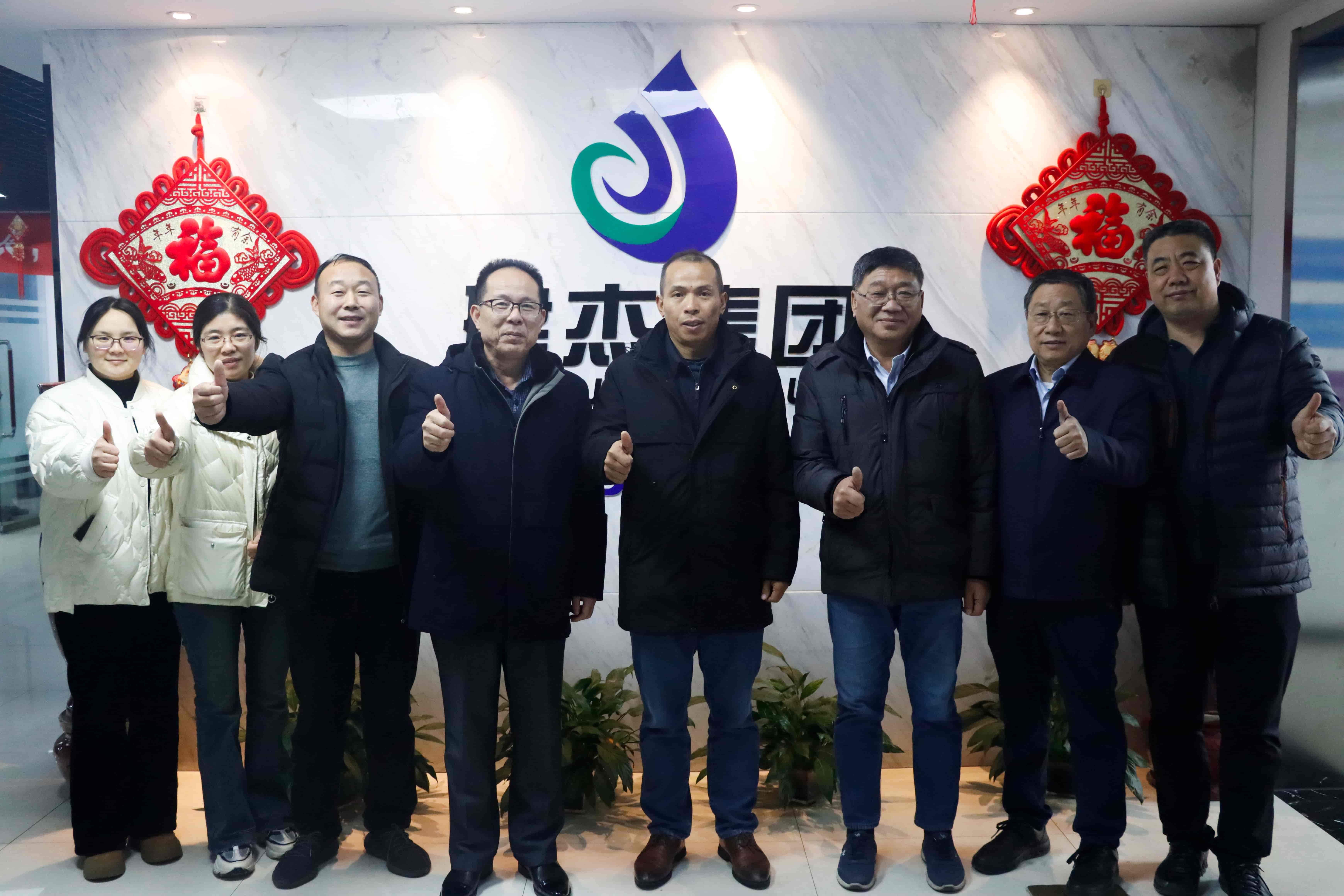 熱烈歡迎中南大學(xué)張元波教授蒞臨建杰集團指導(dǎo)交流